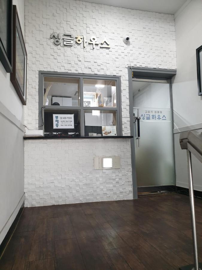 Single House Hotel Seoul Eksteriør billede